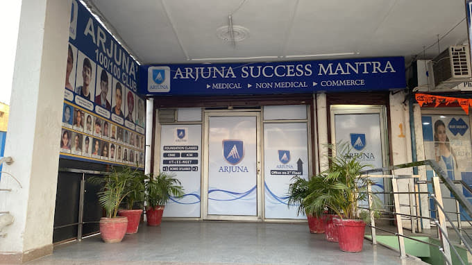 Arjuna Success Mantra Arjuna Success Mantra photo 2